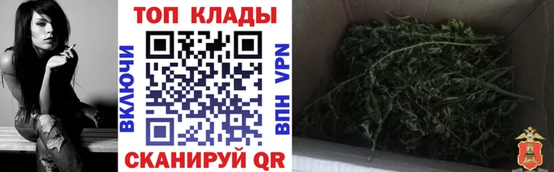 Как найти закладки Камень-на-Оби МДМА АМФЕТАМИН кракен как зайти Alpha-PVP Каннабис COCAIN ГАШ Мефедрон