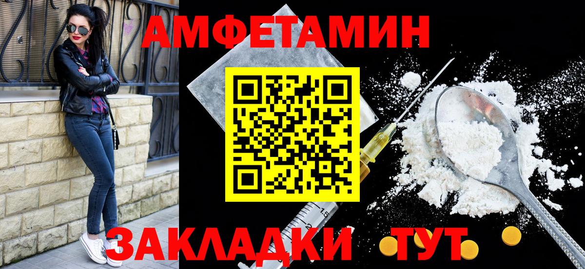 Amphetamine 98% Камень-на-Оби