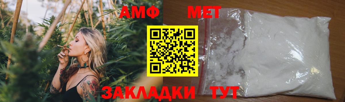 Amphetamine 98% Камень-на-Оби