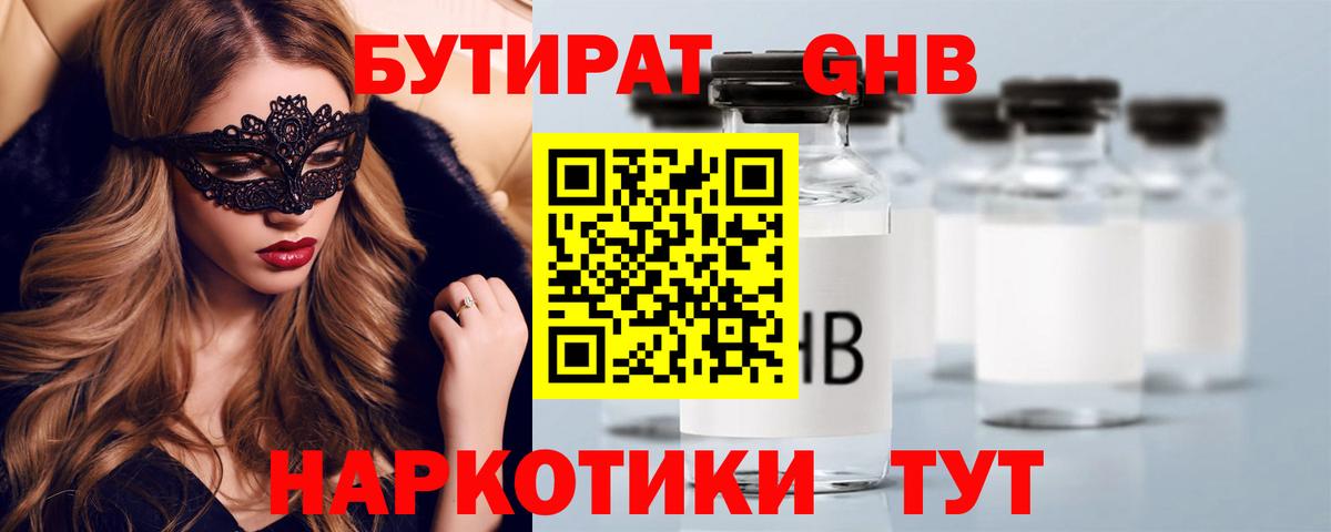 КОКАИН  МАРИХУАНА  MDMA  Гашиш  LSD-25  Камень-на-Оби  МЕФ   МЕФ  