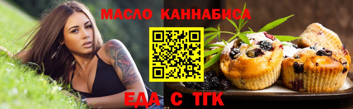Canna-Cookies марихуана  Камень-на-Оби 