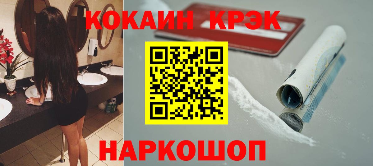 Кокаин Боливия Камень-на-Оби