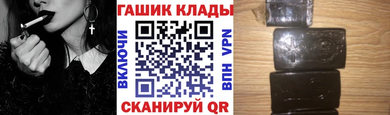 как найти наркотики  Камень-на-Оби  ГАШИШ VHQ 