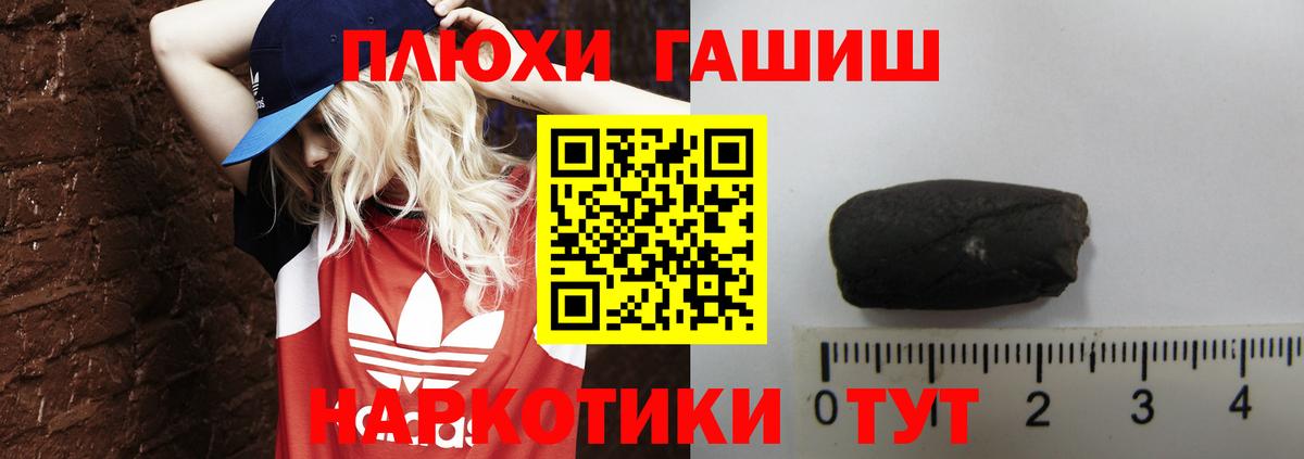 закладка  Камень-на-Оби  Гашиш ice o lator 