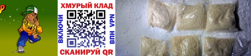 Героин хмурый Камень-на-Оби