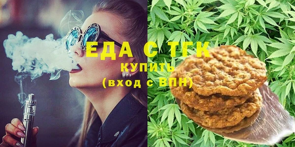 стаф Надым