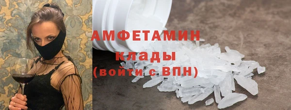 стаф Надым