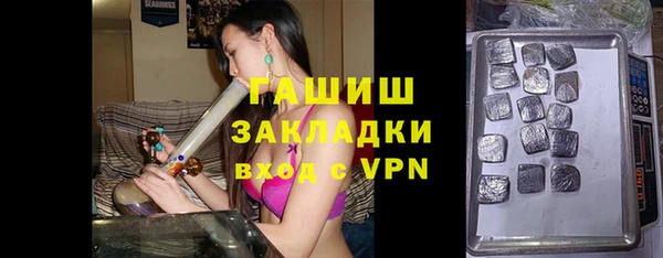 не бодяженный Наволоки