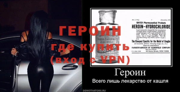 МДМА Навашино