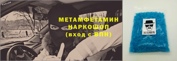 не бодяженный Наволоки