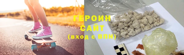 героин Нефтегорск