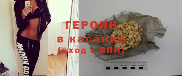 соль курить ск Нефтекумск