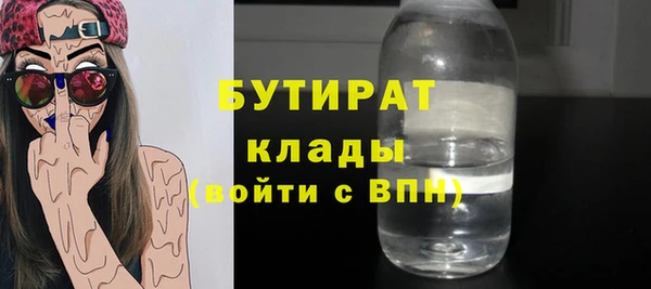 скорость Болхов