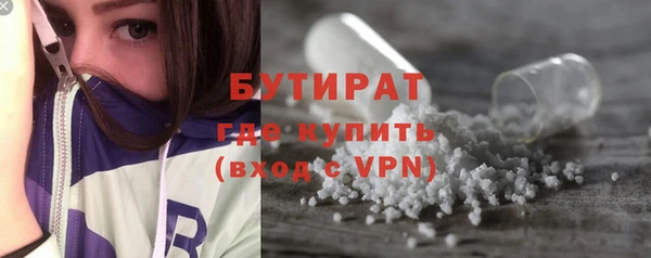 МДМА Навашино