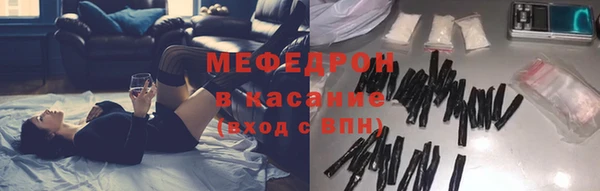 стаф Надым