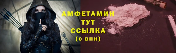 COCAINE Вязьма