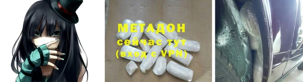 МДМА Навашино