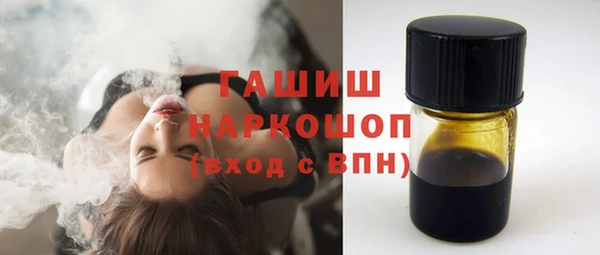 МДМА Навашино