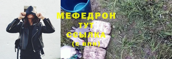 спайс Горняк