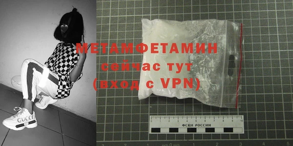 герыч Нея