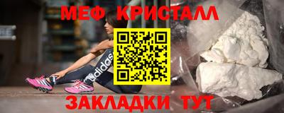 кристаллы Гусев