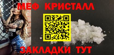 мефедрон мука Жуковский