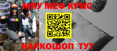 мефедрон мука Заводоуковск