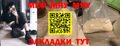 кристаллы Гусев