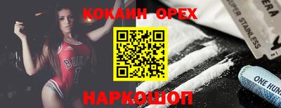 героин Заволжье