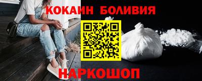 PSILOCYBIN Гусиноозёрск