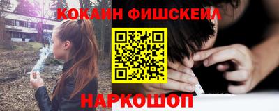 кристаллы Гусев