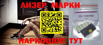 альфа пвп Апшеронск