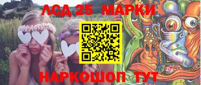 PSILOCYBIN Гусиноозёрск