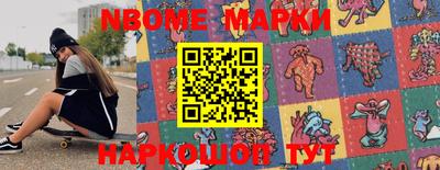 альфа пвп Апшеронск