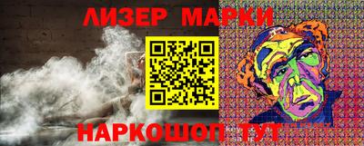 кристаллы Гусев