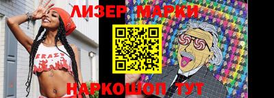 PSILOCYBIN Гусиноозёрск