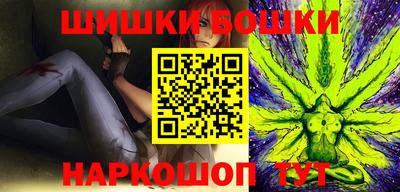 мефедрон мука Жуковский