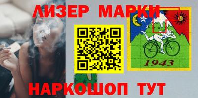 PSILOCYBIN Гусиноозёрск
