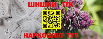 мефедрон мука Заводоуковск