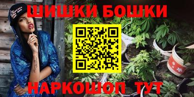 кристаллы Гусев