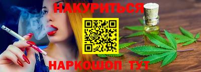 PSILOCYBIN Гусиноозёрск