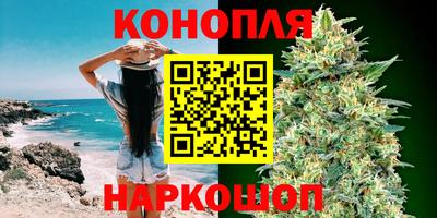 кристаллы Гусев