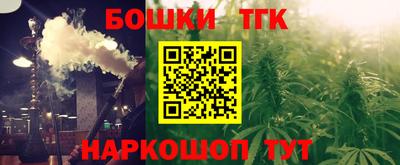 кристаллы Гусев