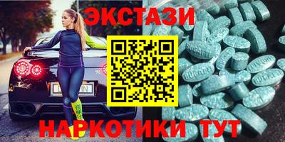 кристаллы Гусев