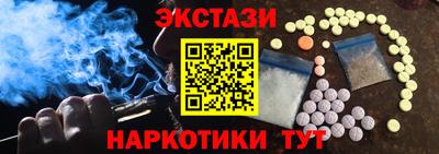 альфа пвп Апшеронск