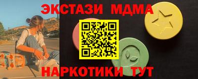 кристаллы Гусев