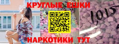 кристаллы Гусев