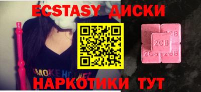 мефедрон мука Жуковский