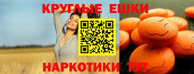 мефедрон мука Жуковский