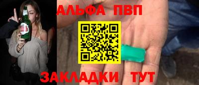 героин Заволжье